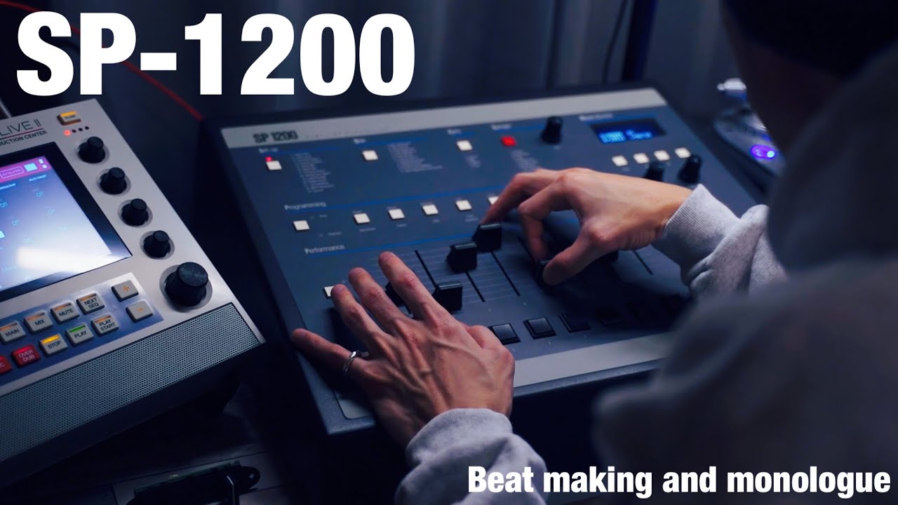 vlog: | SP-1200 Beat making and monologue |2026/2/4