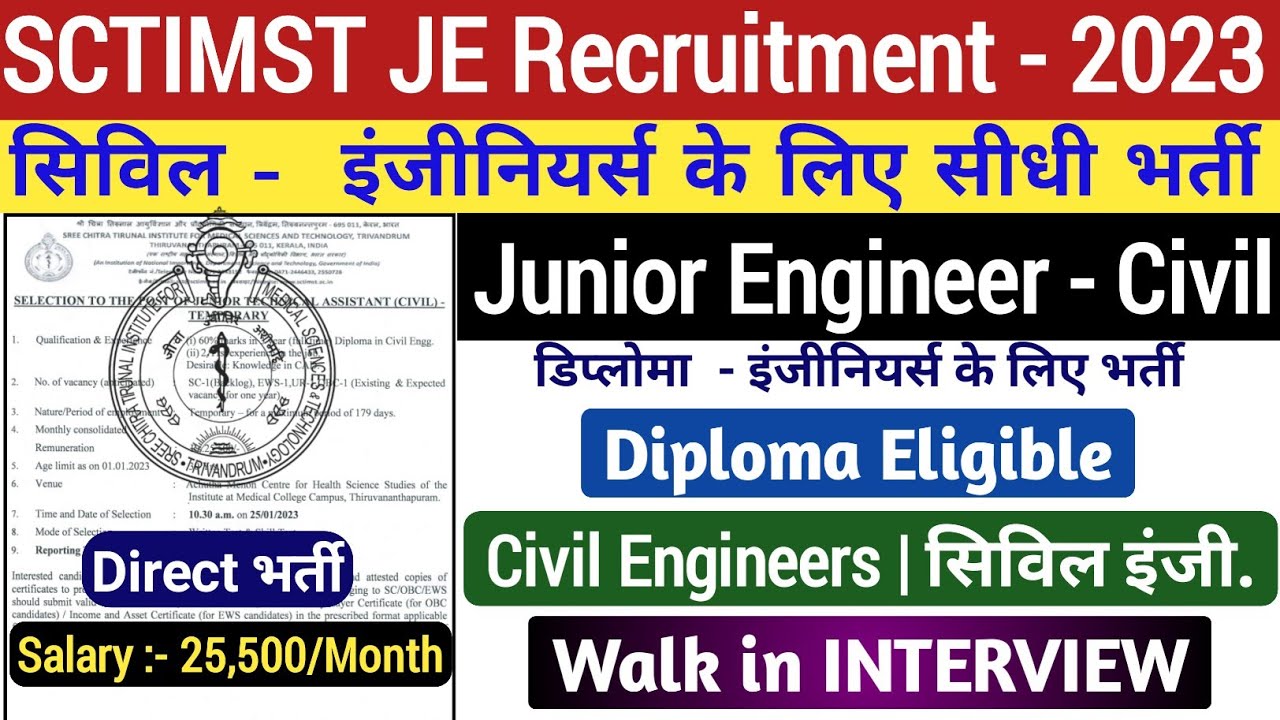 Junior Engineer Civil Vacancy 2023 | JE Recruitment 2023 | JE Vacancy 2023 | JE Job @Diplomaholders