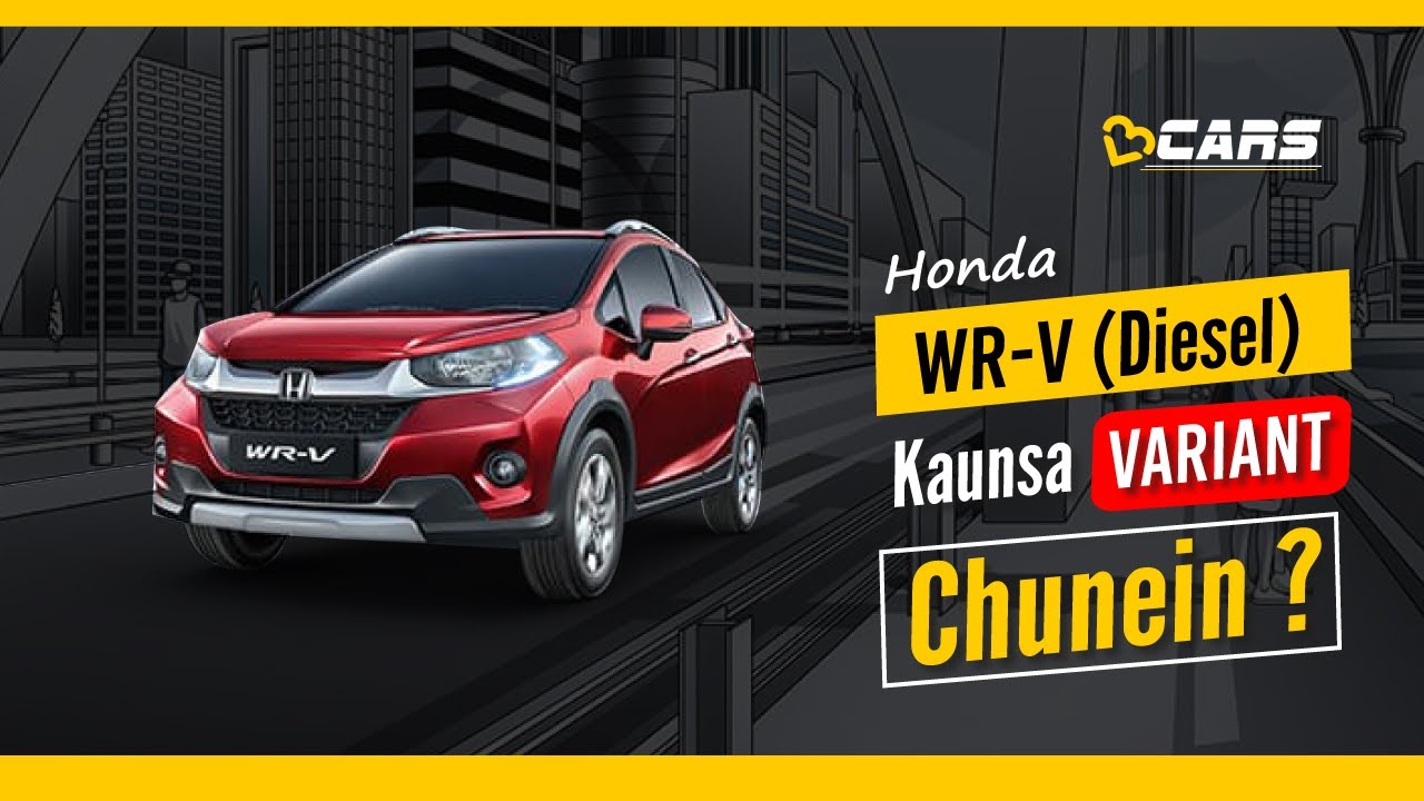 Honda WRV (WR-V) BS4 Diesel (S, V & VX) Variants Compared (Explained) in Hindi | Dec
