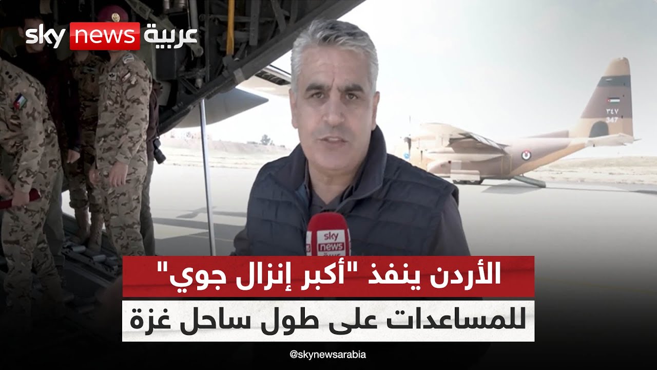 مراسل 