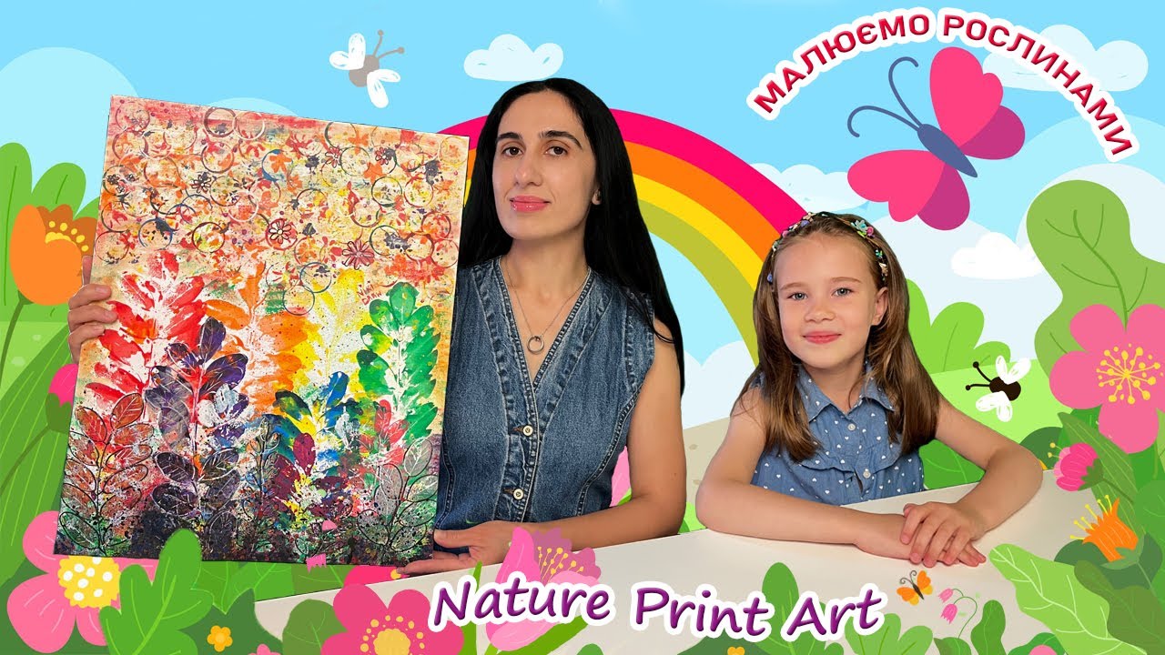 Створюємо картину з відбитків листя і квітів | Nature Print Art with Leaves & Flowers on Canvas