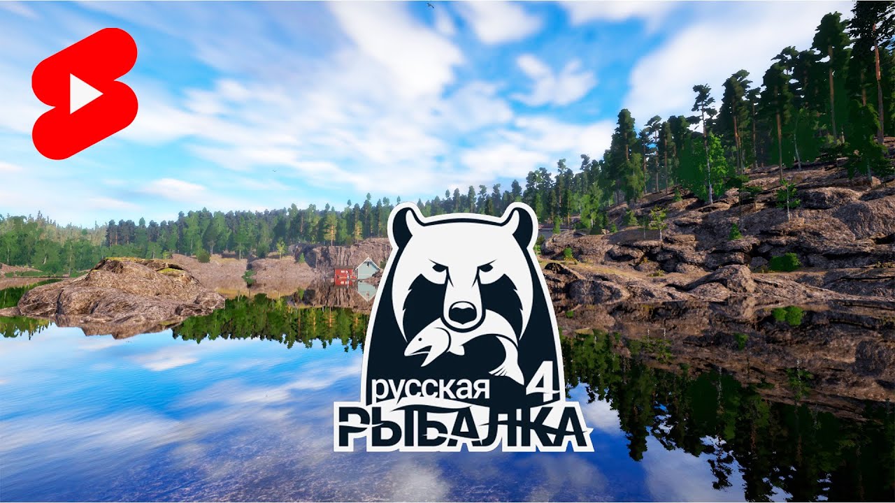 Русская рыбалка 4 / Помощь начинающим / Общение / 46 лвл #stream