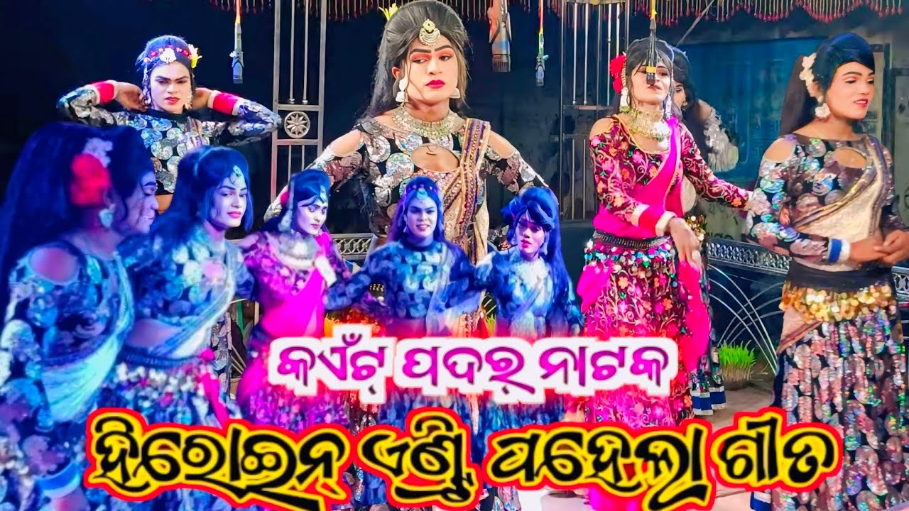 Kaitpadar natak dasi heroine entry full video || kaitpadar natak hero heroine Milan