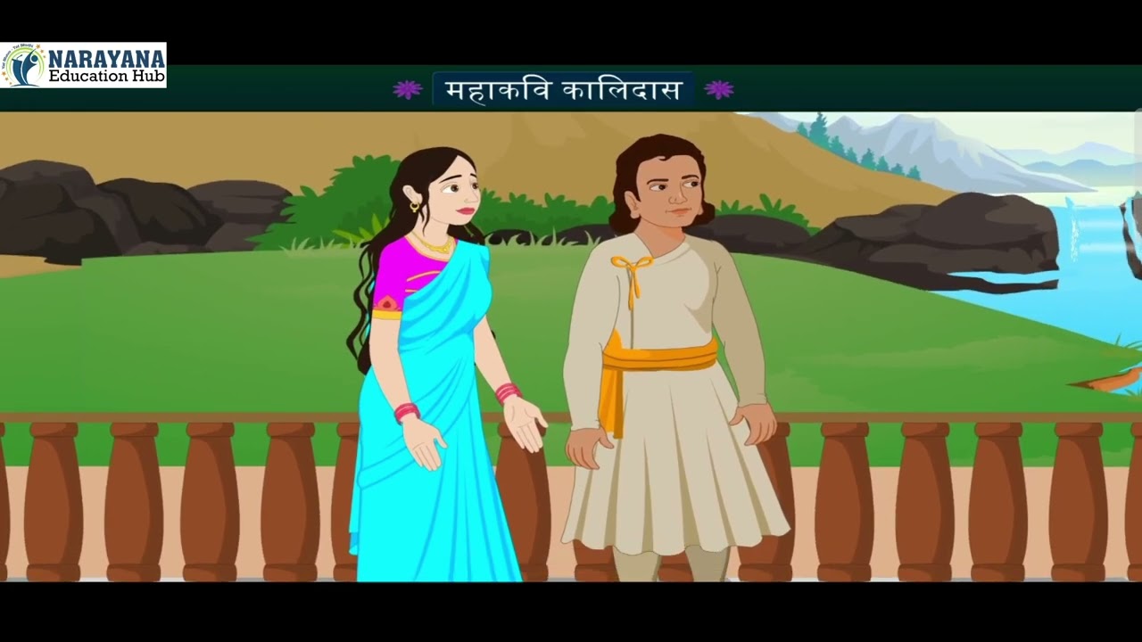 Std 9 Hindi Ch 19 महाकवि कालिदास | Dhoran 9 हिन्दी Ch 19 મહાકવિ કાલિદાસ | Animated Video | IMP Board