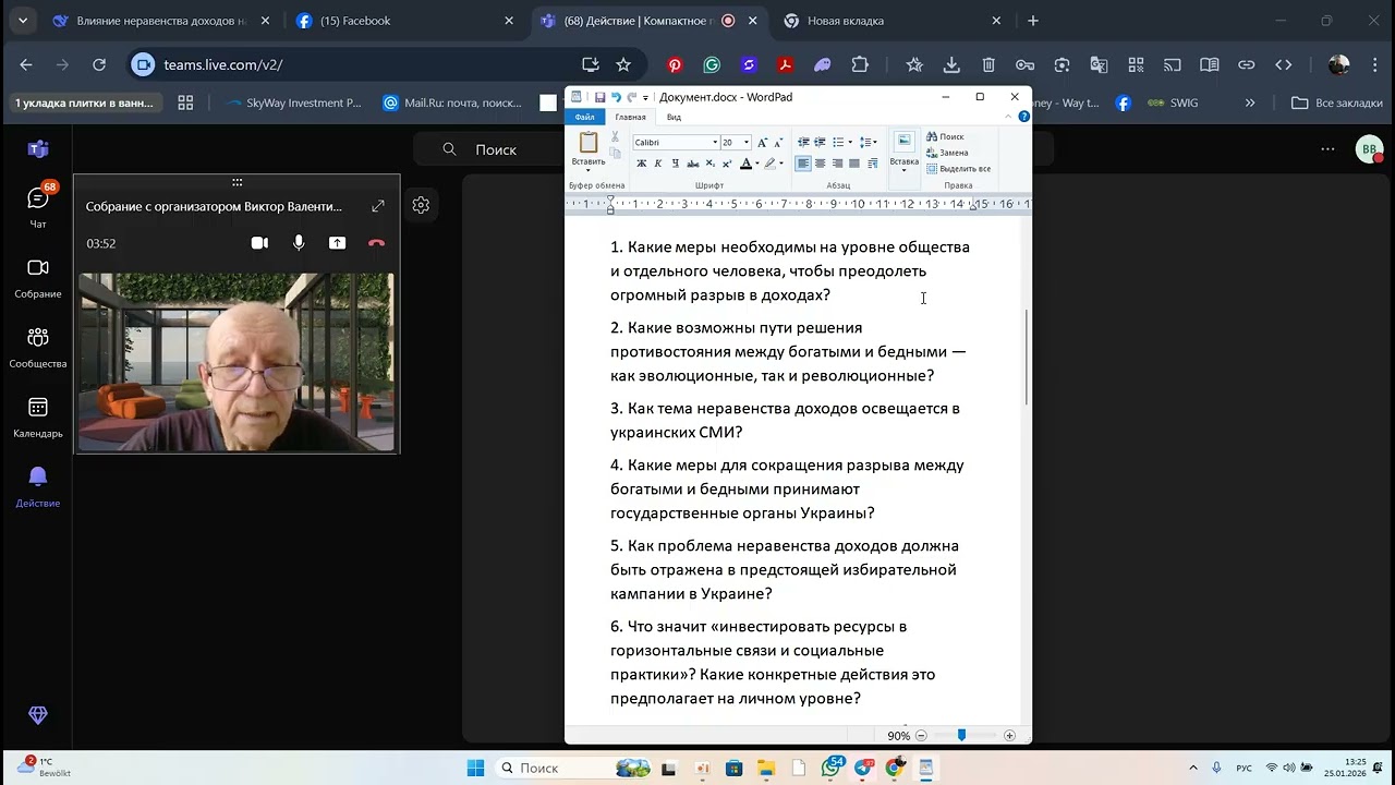 Финансовая пропасть  -  где выход ?