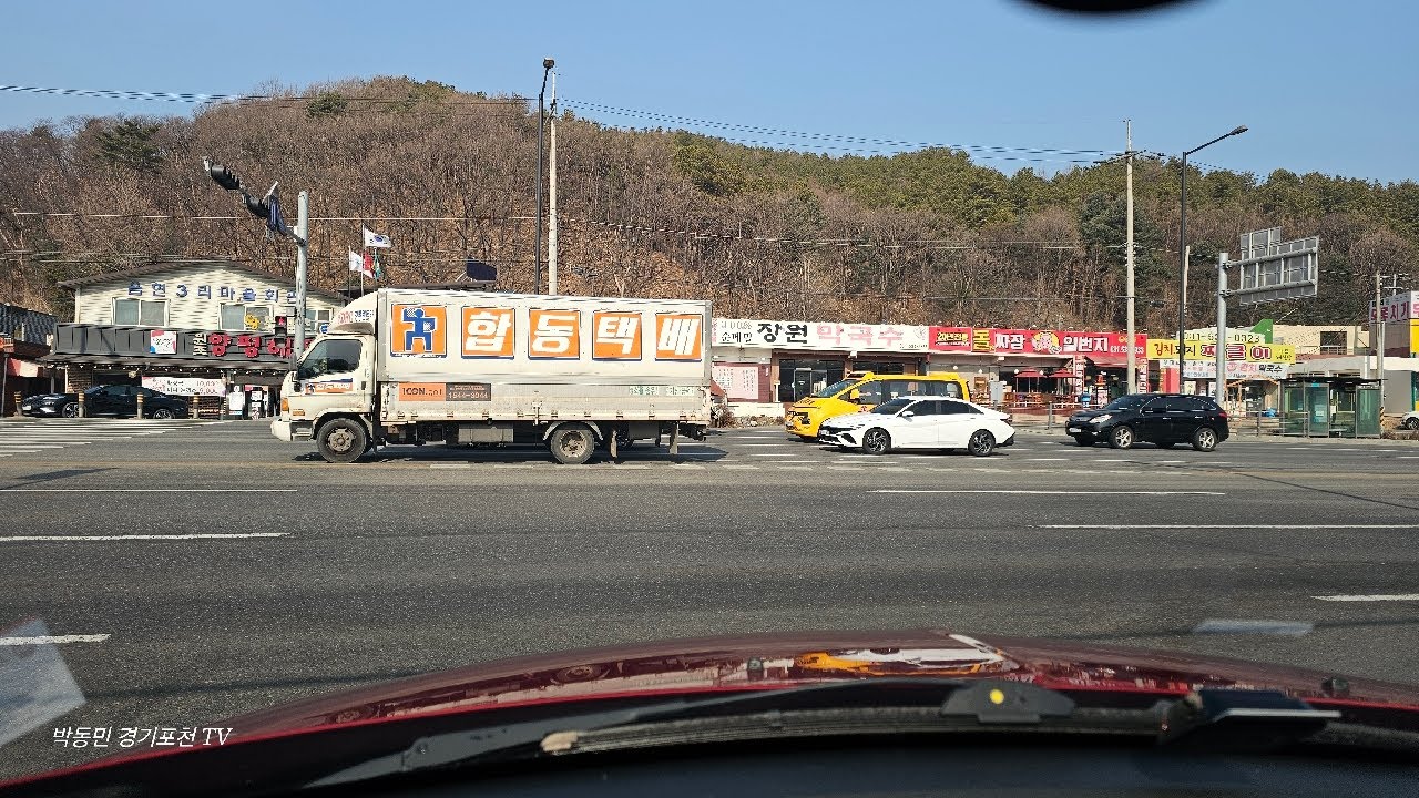 가즈아
