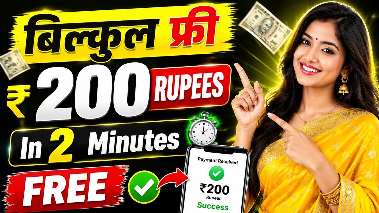 🔥New Upi Money Earning App New Loot Offer Today Free Paytm Earning App New Earning Loot Offer 😱