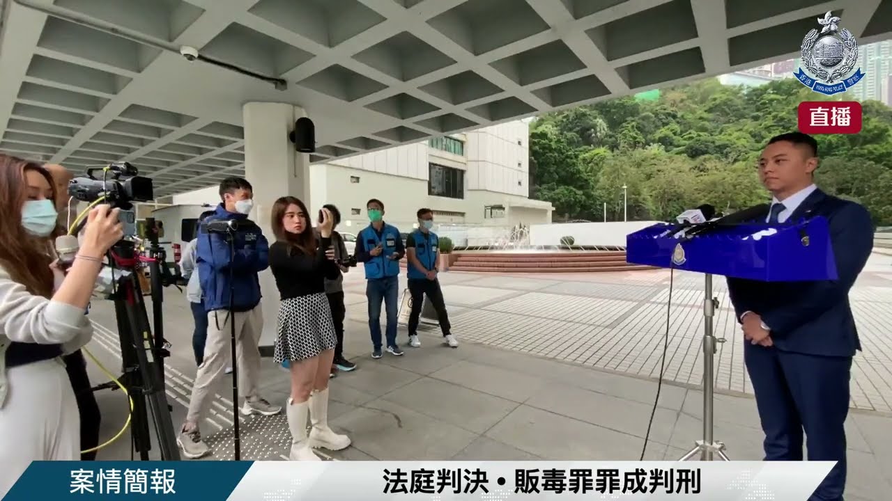 【 法庭判決 • 販毒罪罪成判刑 • 案情簡報 】