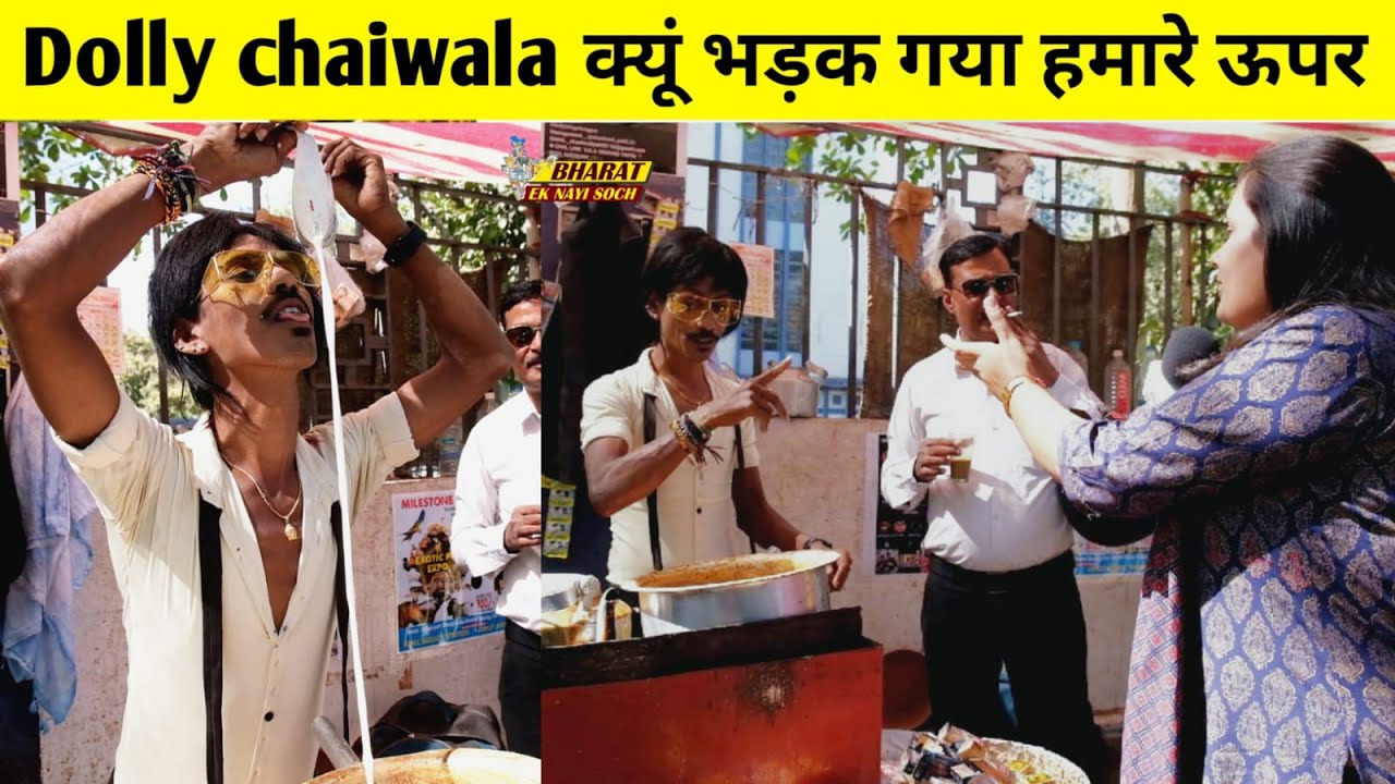 Dolly chaiwala क्यूं भड़क गया हमारे ऊपर, Bharat Ek Nayi Soch