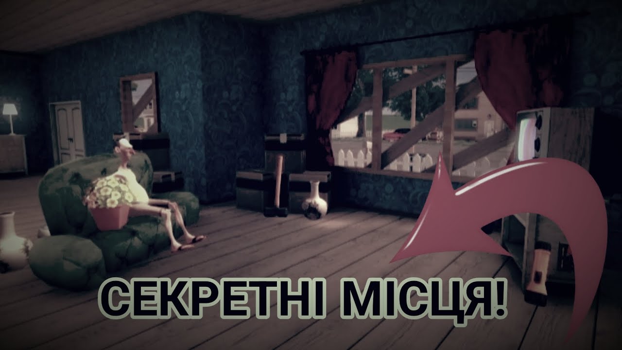 🤫ПРОНИК В СЕКРЕТНІ МІСЦЯ З КУБАМИ В ANGRY NEIGHBOR!🤗 | angry neighbor | mofer