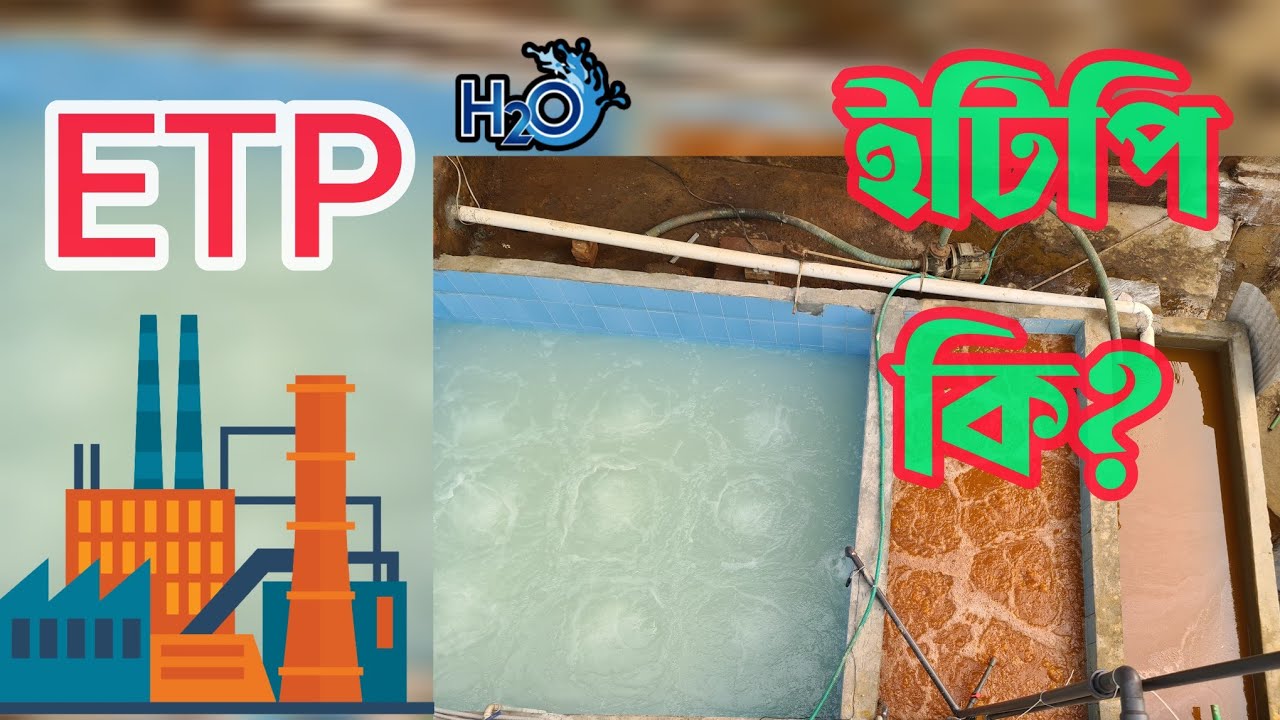 Effluent Treatment Plant (ETP) in Bangladesh