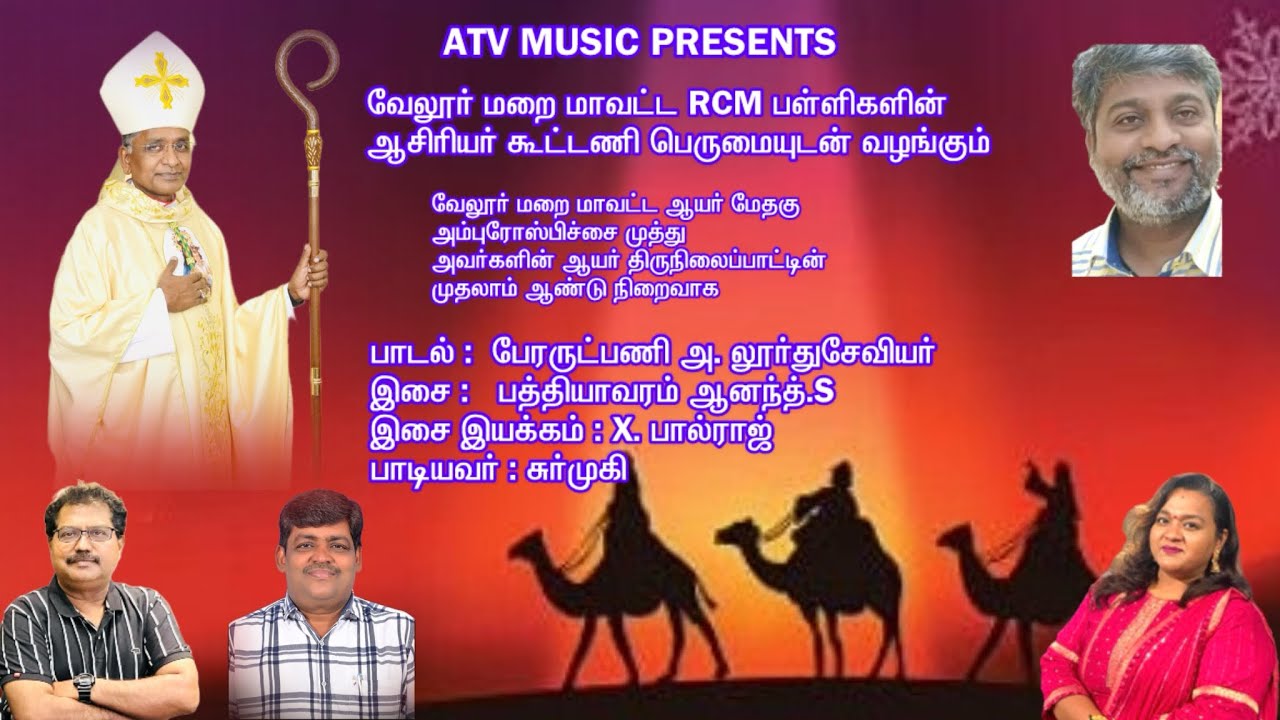 #Thalattu
