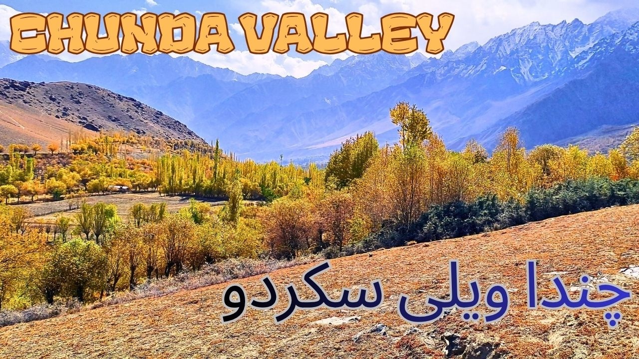Chunda Valley Skardu #beautyofskardu #viralvlog #mysteryofskardu