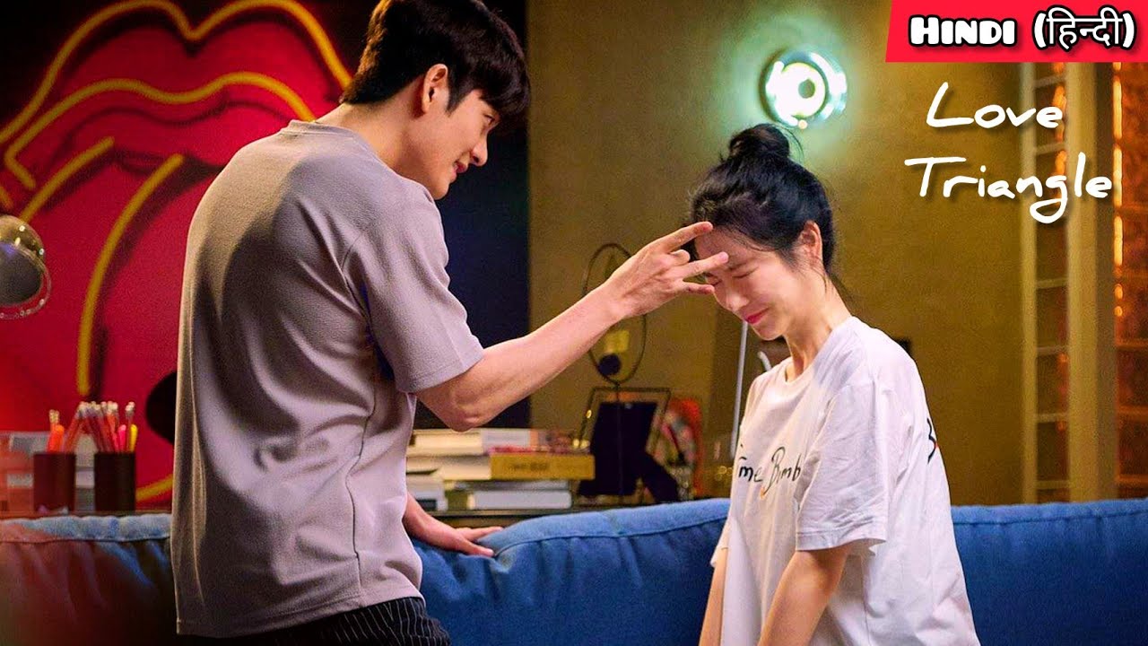 The Effect of a Finger Flick on a Breakup (2021) हिन्दी में || Korean Movie Explained in Hindi.