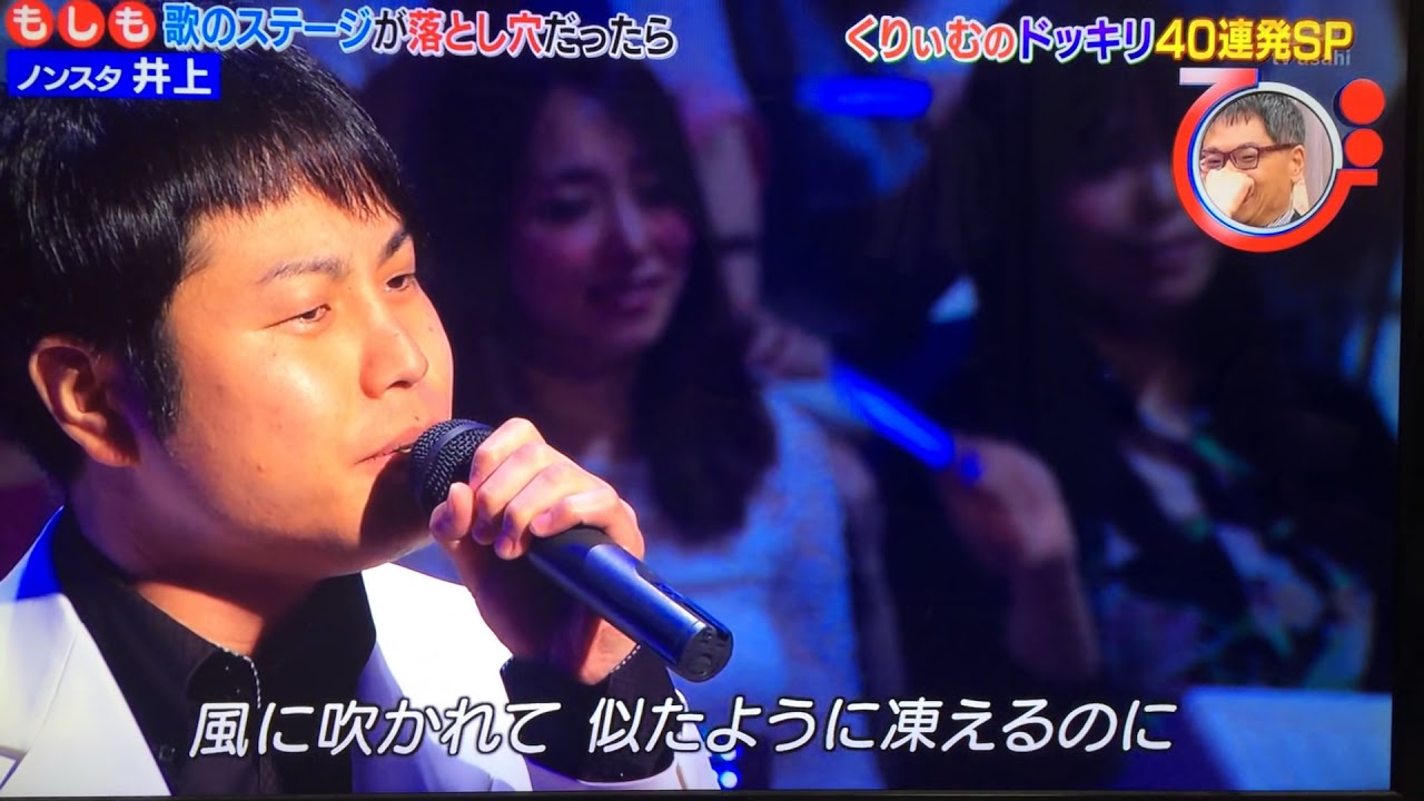 NON　STYLE　井上　粉雪