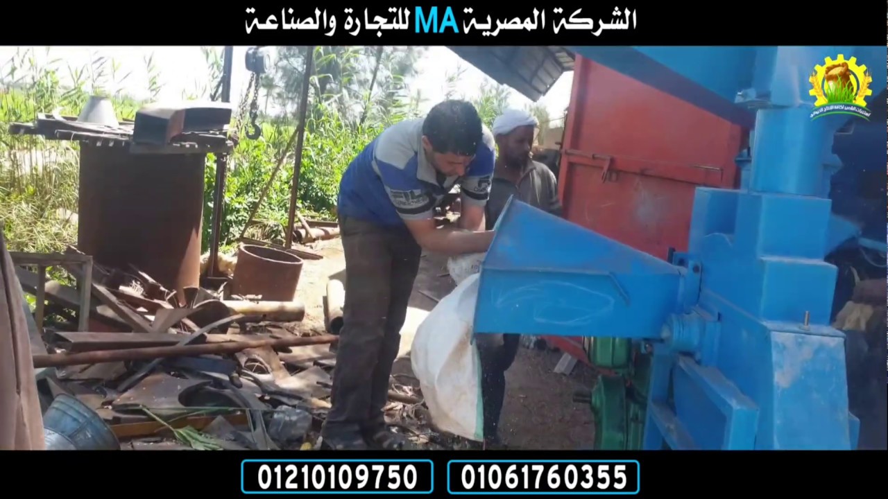 جوكر التمساح 10 حصان سولار تجربة لأول مره 2020 - الاسكندرية 01061760355