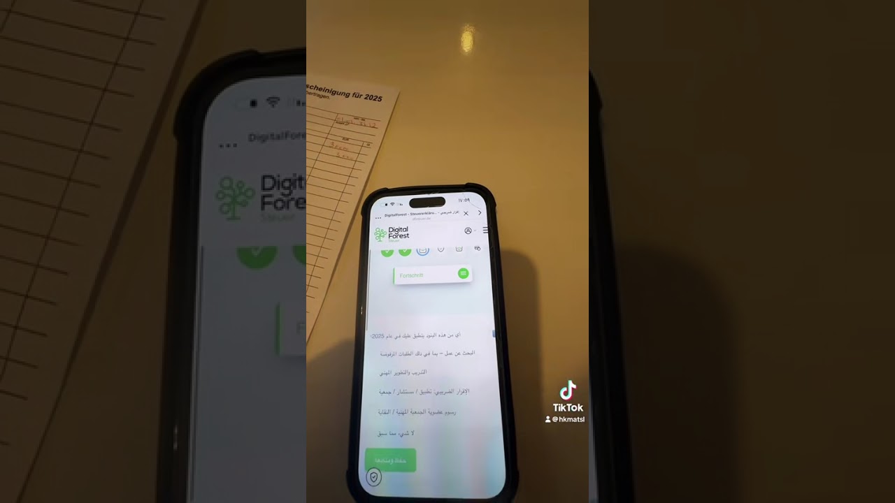 كيفية استرجاع الضرائب خطوة بخطوة وبالعربي 