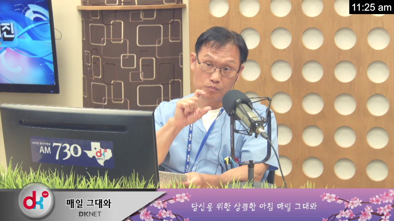 [DKnet 초대석] 아킬레스건 부상 및 회복 - 이준학 박사의 생활 건강