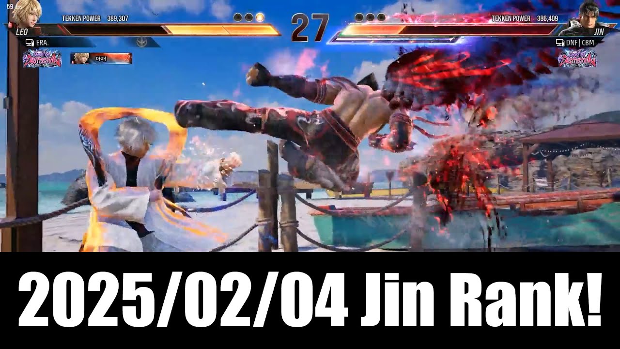 CBM (Jin) Rank Match! 2025/02/04 (TEKKEN 8 - 체베망의 놈진 랭크 매치)