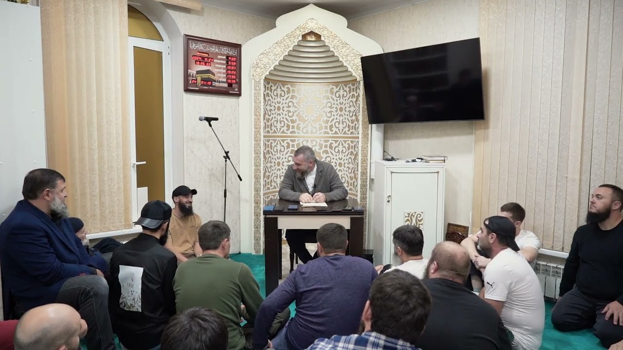 27.09.2024 Хьэдис дерс - Щхьэныкъуэ А.