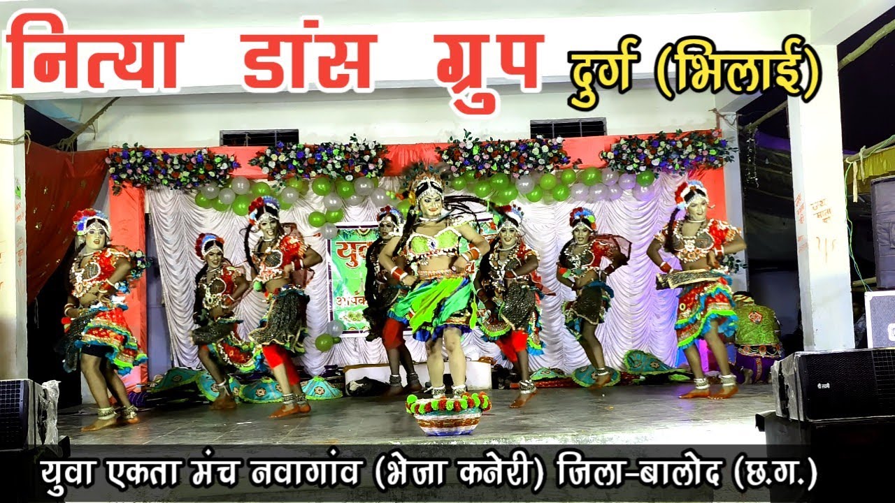 नित्या डांस ग्रुप दुर्ग भिलाई/Nitya Dance Group Durg Bhilai/Nitya Dance Group/Recording Dance 2025