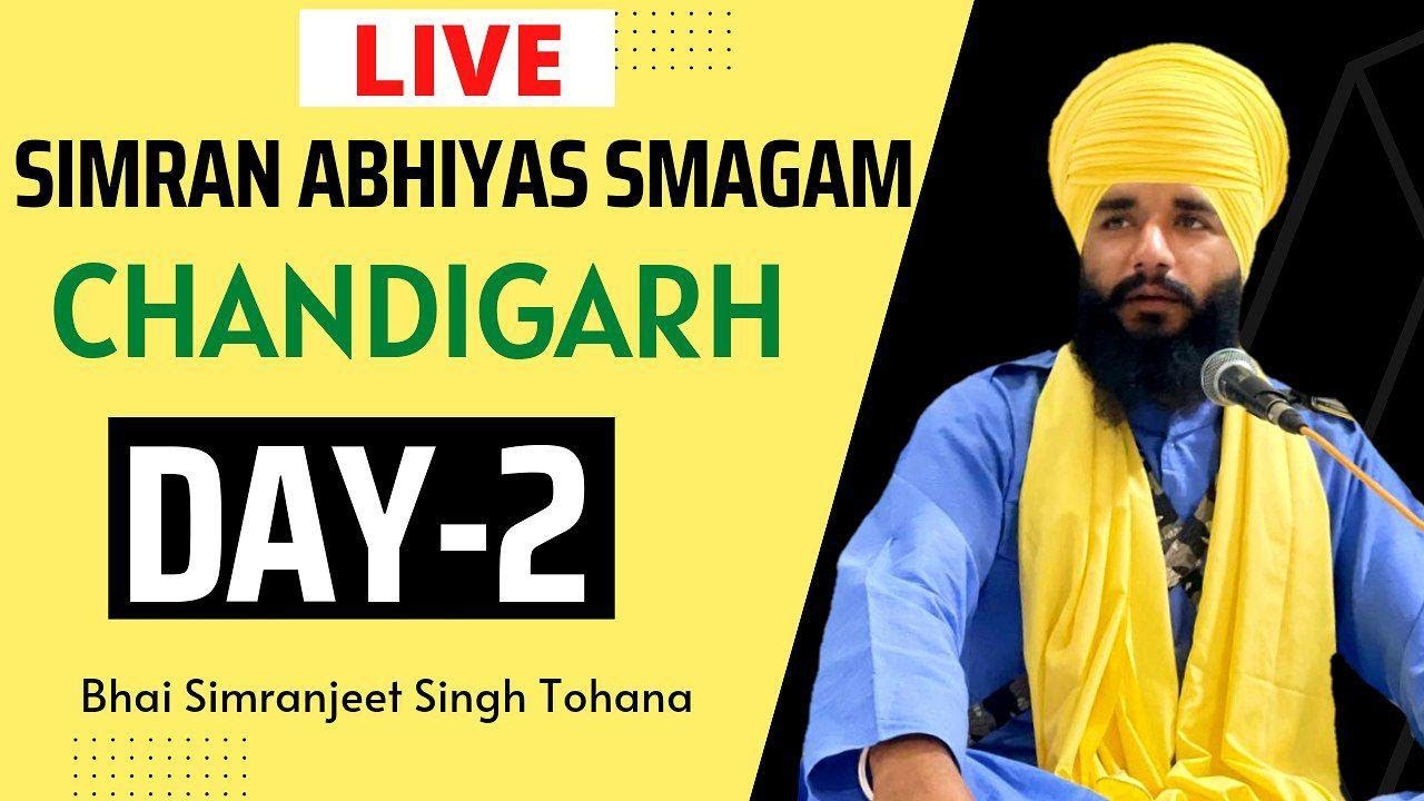 Simran Abyas Samagam Chandigarh 12 June 2022 Day 2 Bhai Simratjit Singh Ji Tohana