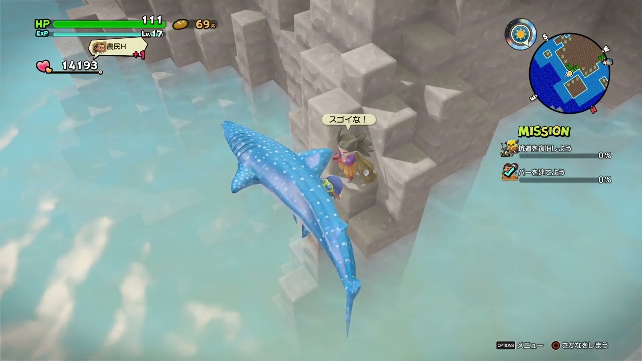 #156～すべては夢の中の出来事PS5ドラゴンクエストビルダーズ２破壊神シドーとからっぽの島、また適当にやるだけ、ネタばれ注意