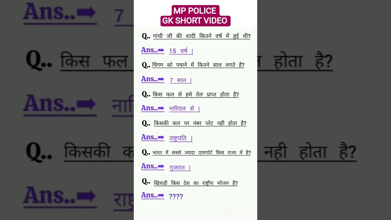 MP police gk questions short video..?#gk #trending #turstonallah #shortvideo #viral #upsc #video
