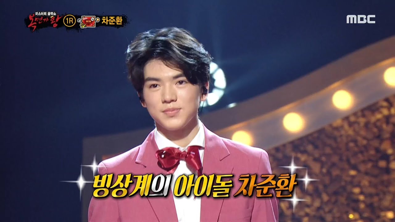 [복면가왕] '긁지 않은 복권'의 정체는?! 빙상계의 아이돌 차준환! 20200628