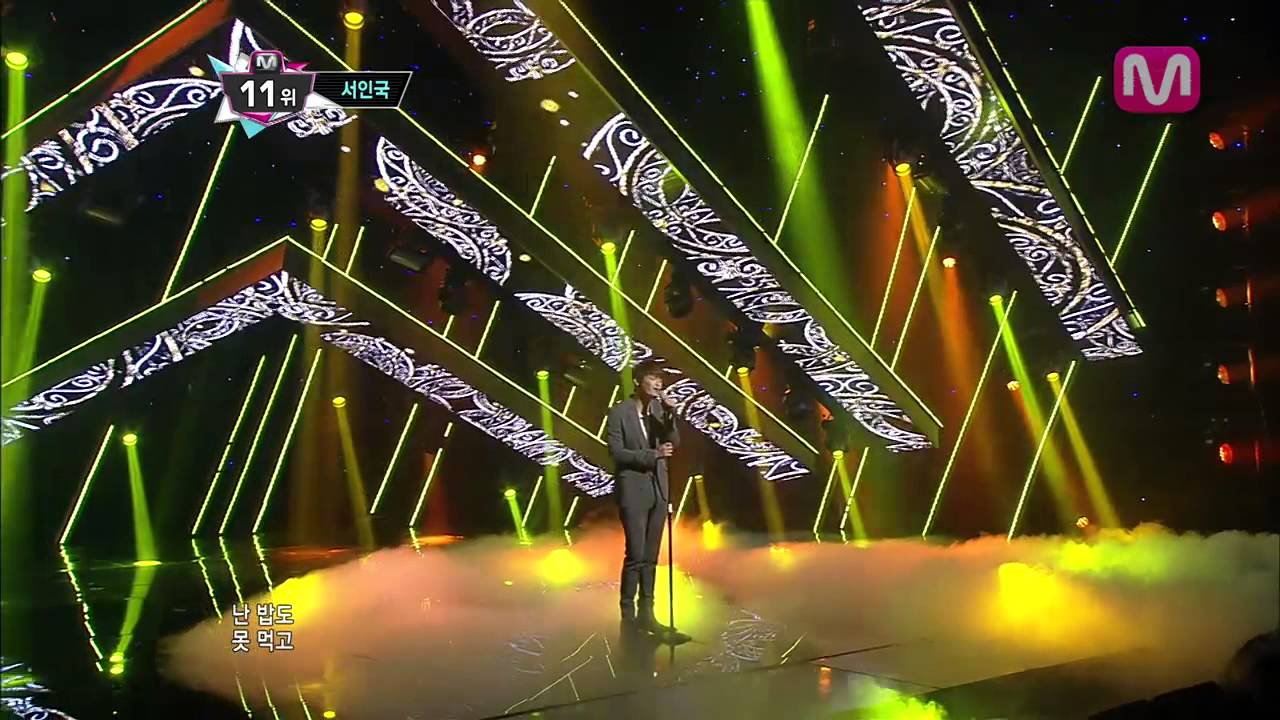 서인국_웃다 울다(With laughter or with tears by Seo In Guk@Mcountdown 2013.5.9)