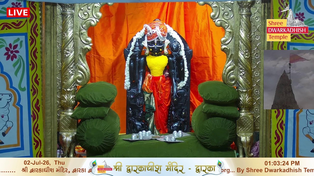Shri Dwarkadhish Mandir