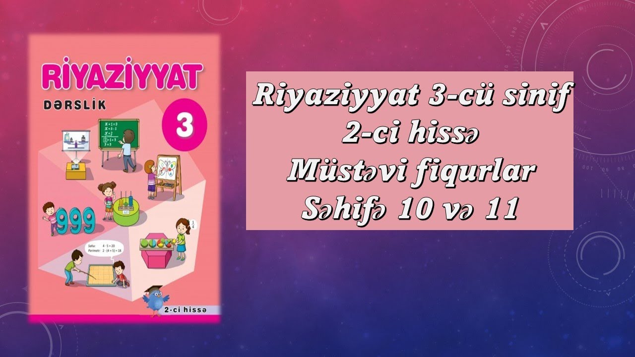 Riyaziyyat 3-cü sinif 2-ci hissə Müstəvi fiqurlar səh 10, 11