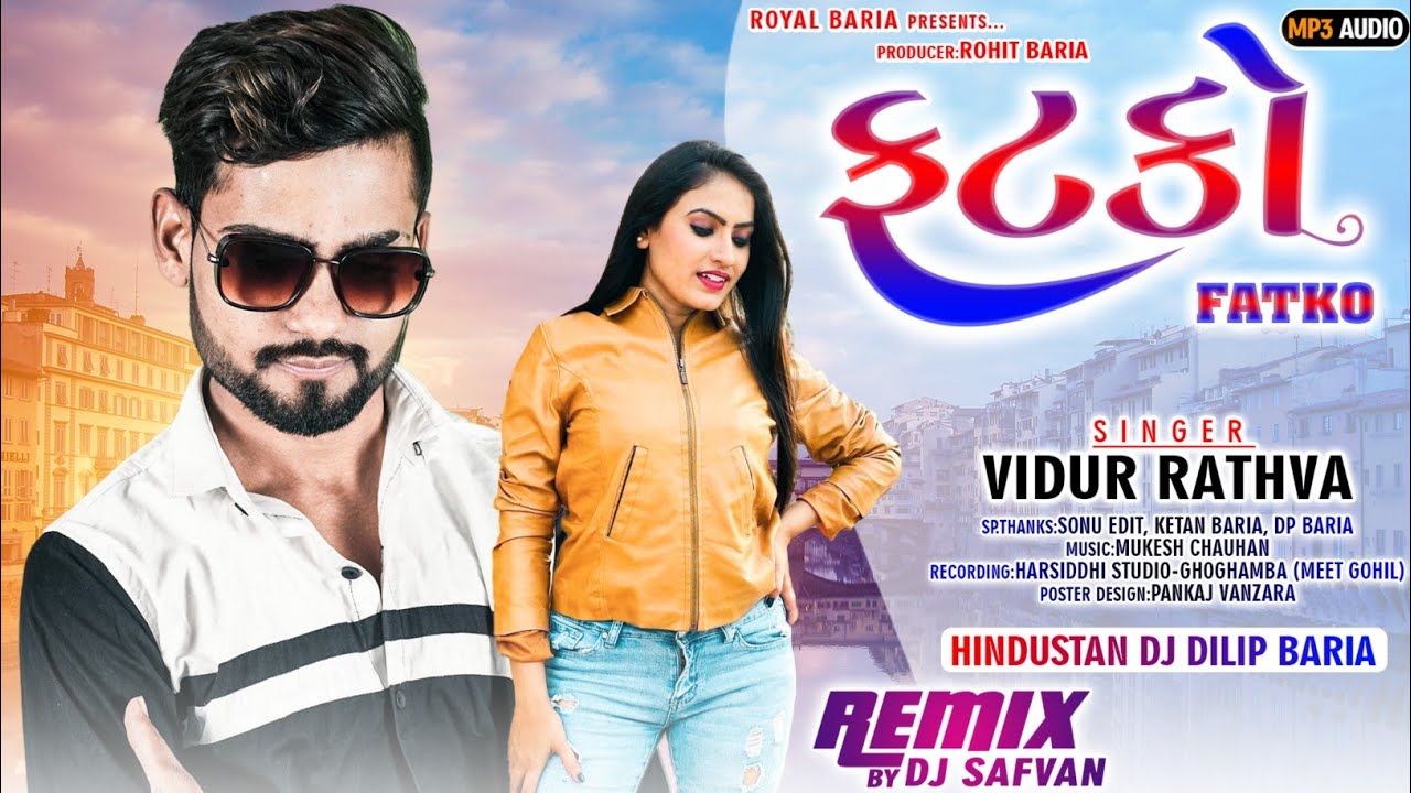 (Fatko) | ફટકો | New Timli 2025 | Vidur Rathva New Timli 2025 | વિદુર રાઠવા ની ટીમલી