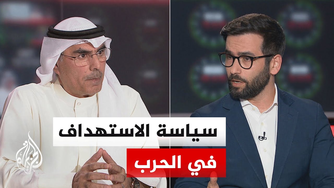 كيف تنظر إيران إلى سياسة حسن الجوار؟