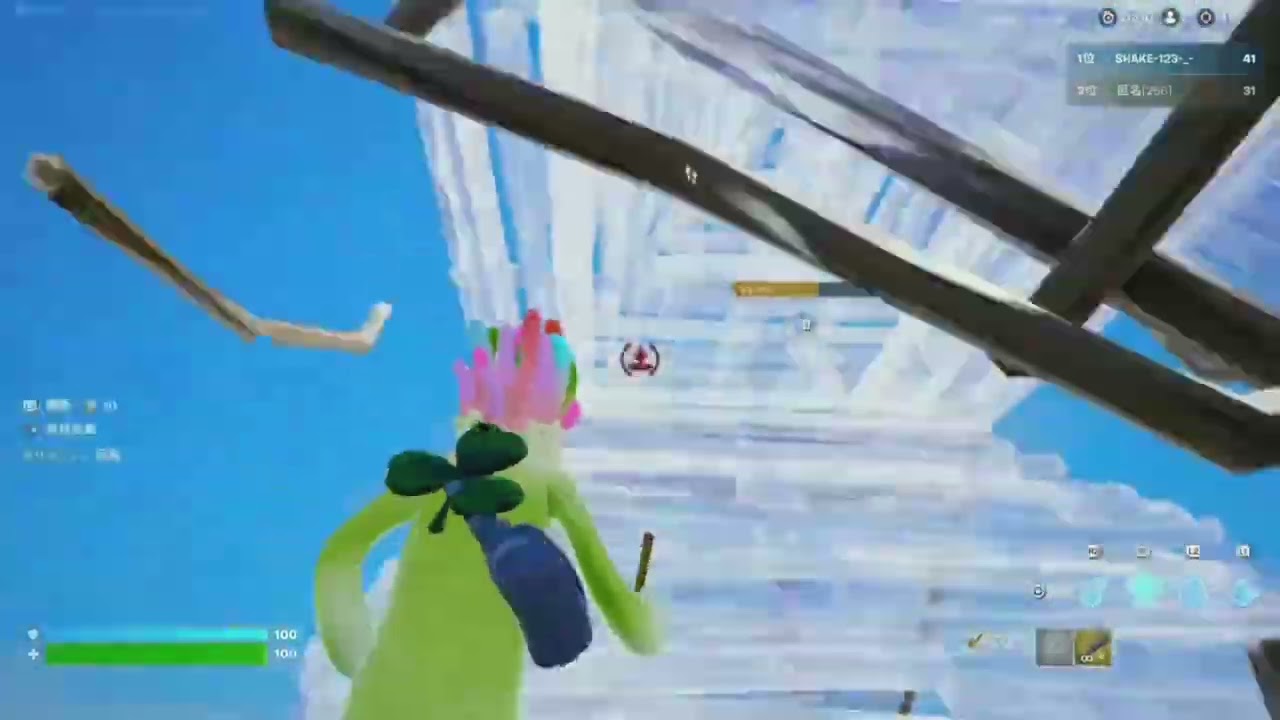 #fortnite 叫び声