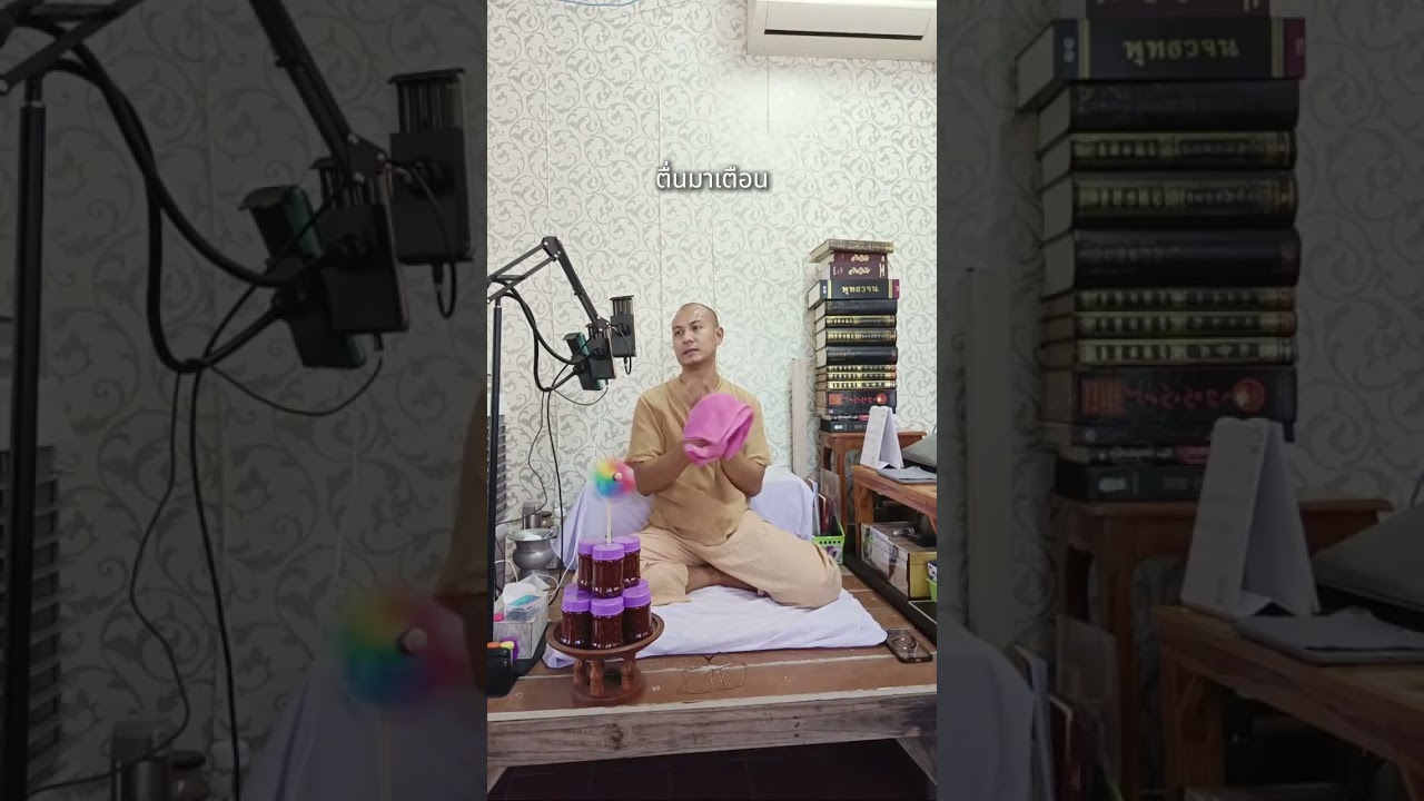สอนธรรมะ ตอบคำถาม อ่านพระไตรปิฎก - 7