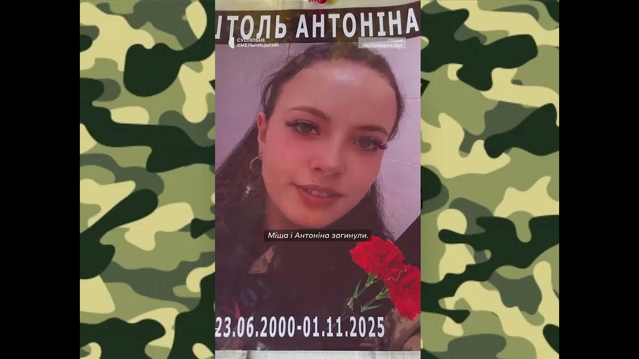 ВОЇН СВІТЛА ШТОЛЬ. СУСПІЛЬНЕ