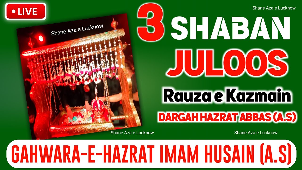🔴 Live 3 Shaban juloos Jhula | Imam Husain A.s | Rauza e Kazmain To Dargah Hazrat Abbas a.s