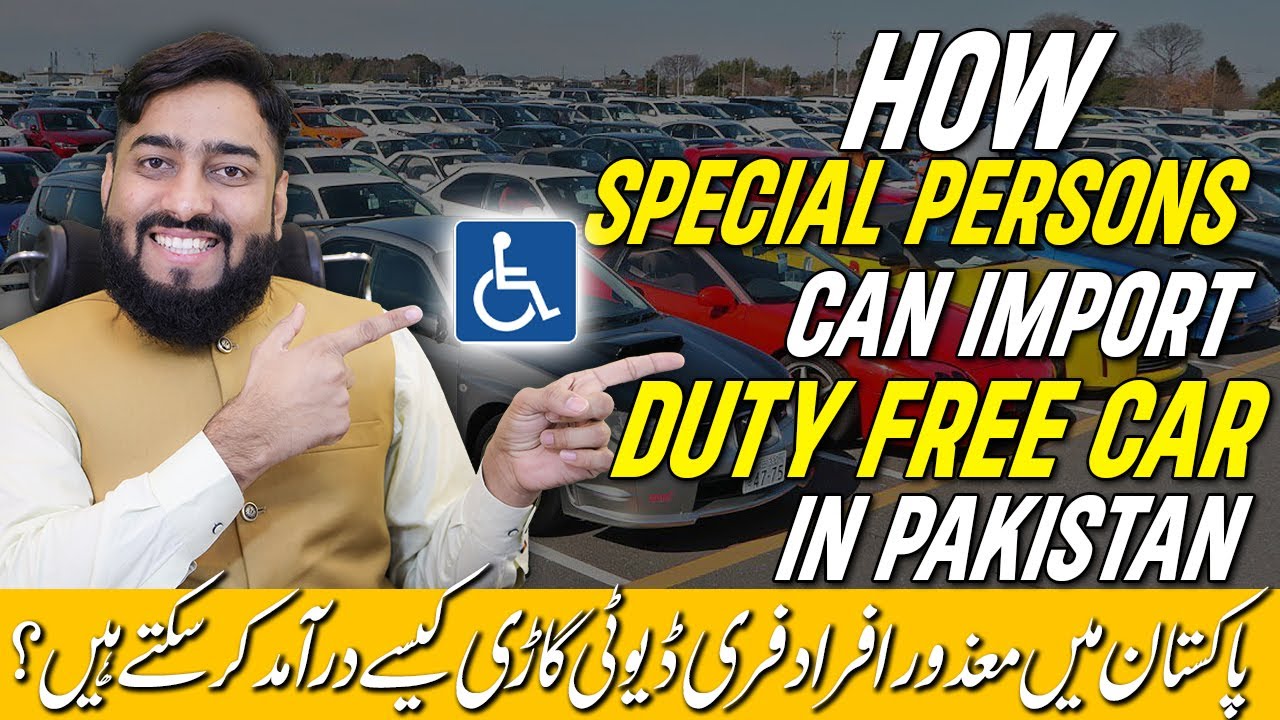 how disable persons import car in pakistan #specialperson #importcars
