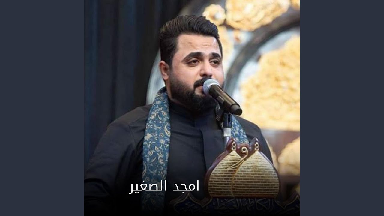 Mn Wada3t El Ghaly - من ودعت الغالي