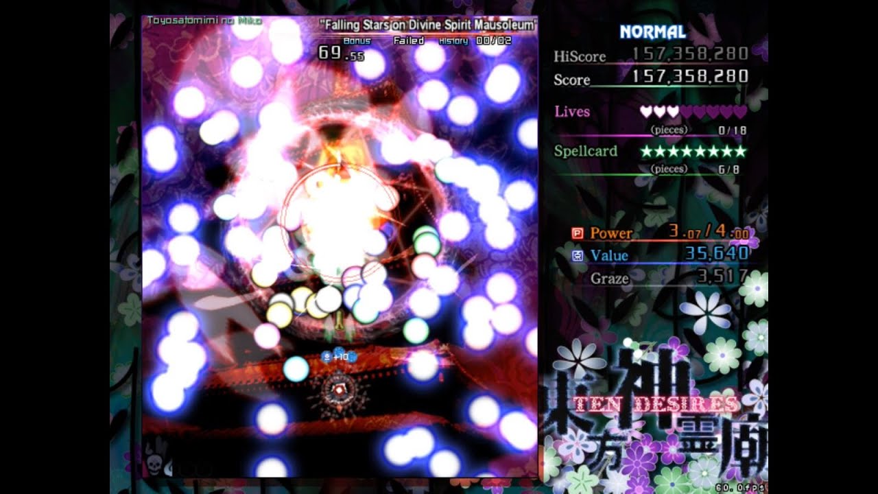 Touhou 13: Ten Desires - Final Stage (No Commentary)
