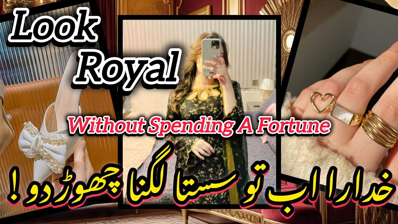 How To Live Like Royalty In A Budget