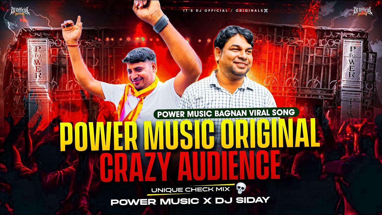 POWER MUSIC BAGNAN VIRAL SONG | POWER MUSIC ORIGINAL CRAZY AUDIENCE - CHECK MIX | DJ SIDAY REMIX