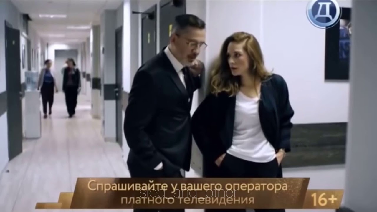 Нина Гогаева | Сериал «Вирус»