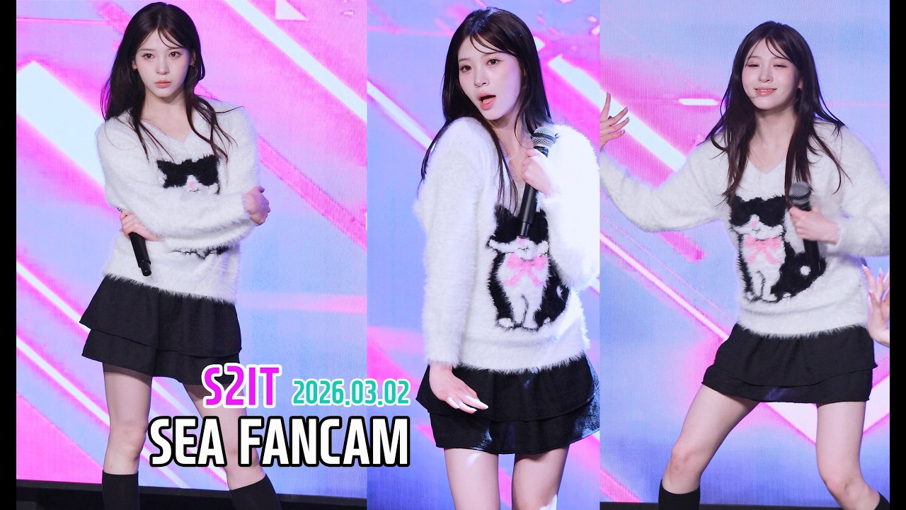 260302 S2IT (에스투잇) - No Celestial (cover, 리허설) ...세아 직캠 (Sea fancam) @한류문화공동체 신촌 케이팝 페스티벌
