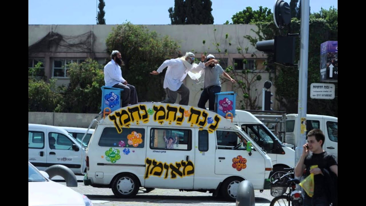 Na Nach Nachma Nachman Meuman, Don't Worry Be Happy! רבי נחמן, יתקן את כל המונדו בננח
