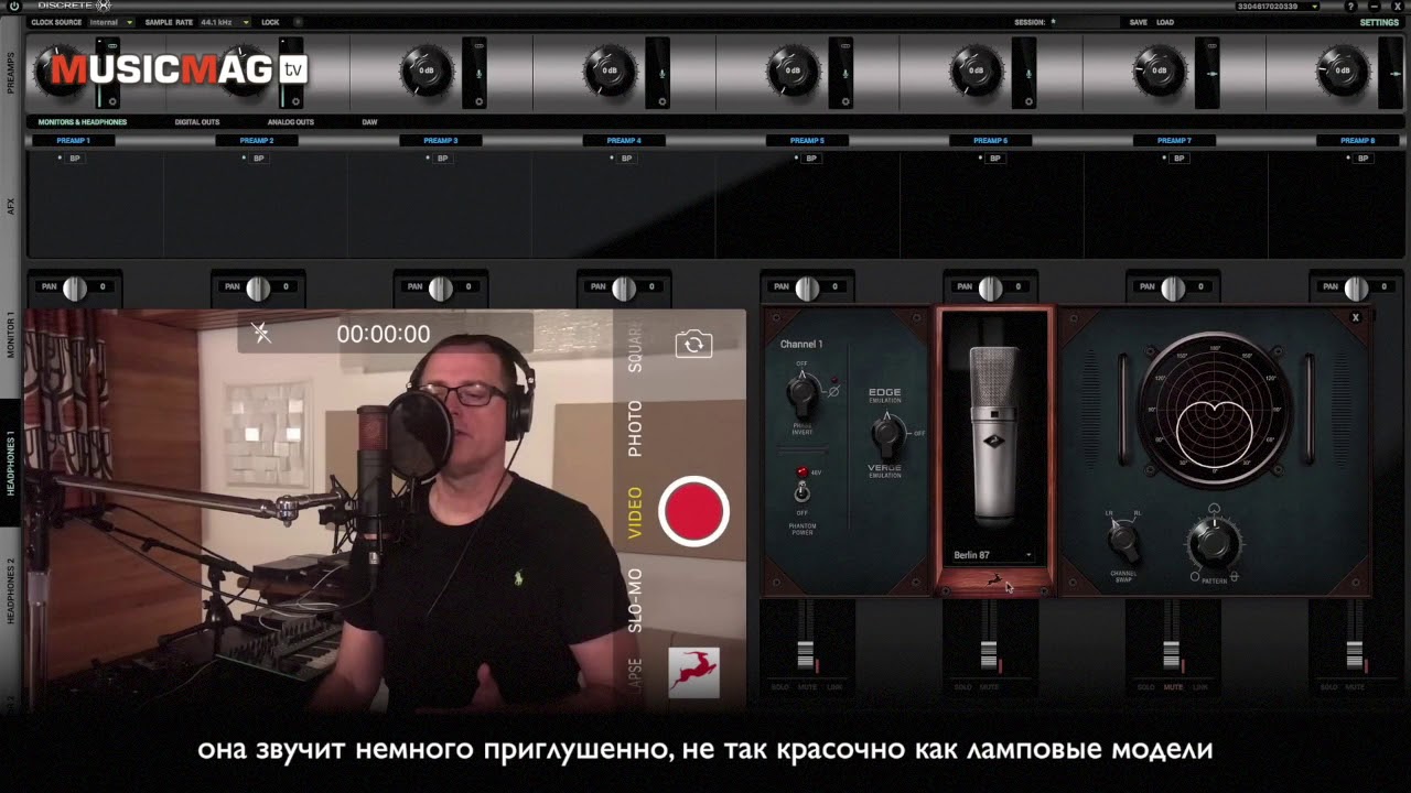 Antelope Audio Edge - пример звучания моделлингового микрофона