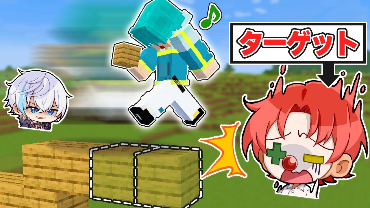 【マイクラ】米将軍、上手すぎるドッキリ【マインクラフト】