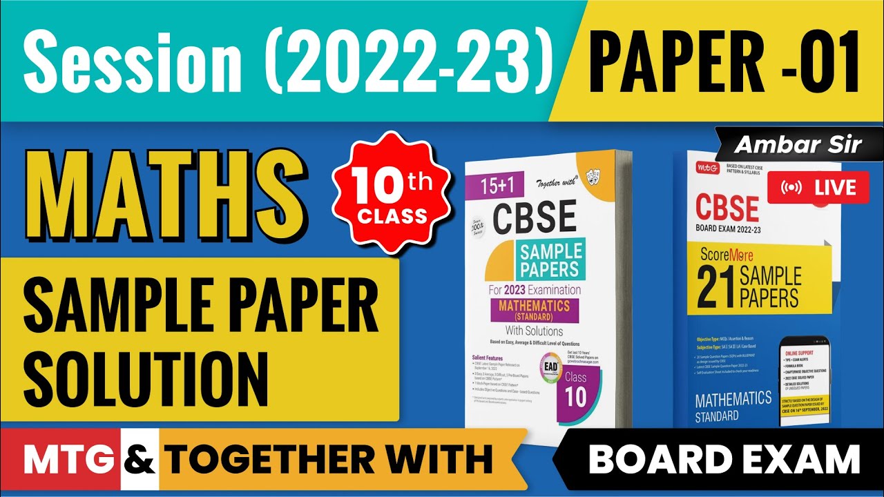 Live Maths Sample Paper Practice 01 | MTG | TOGETHER WITH | Class10 | CBSE 2023 |Study Isle