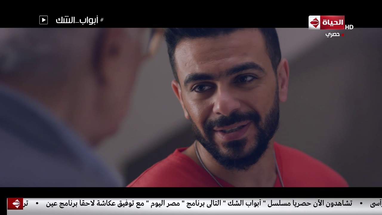 مسلسل أبواب الشك - يوسف بيشوف سارة لأول مرة بعد موتها